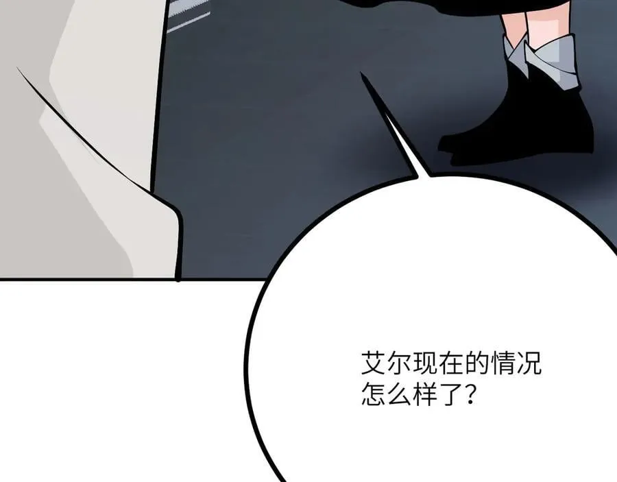 第160话 失踪的姐姐 第36页