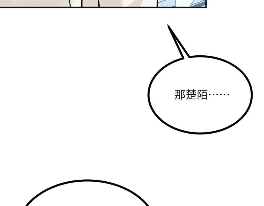 第160话 失踪的姐姐 第48页