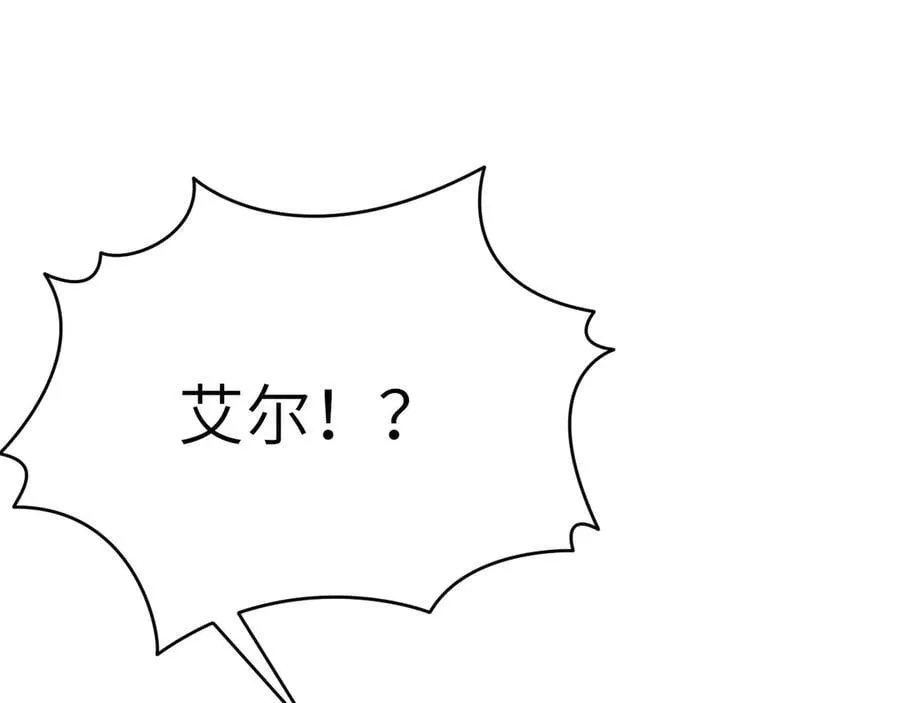 第160话 失踪的姐姐 第60页