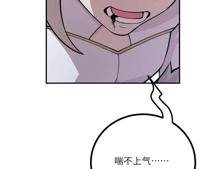 第160话 失踪的姐姐 第72页