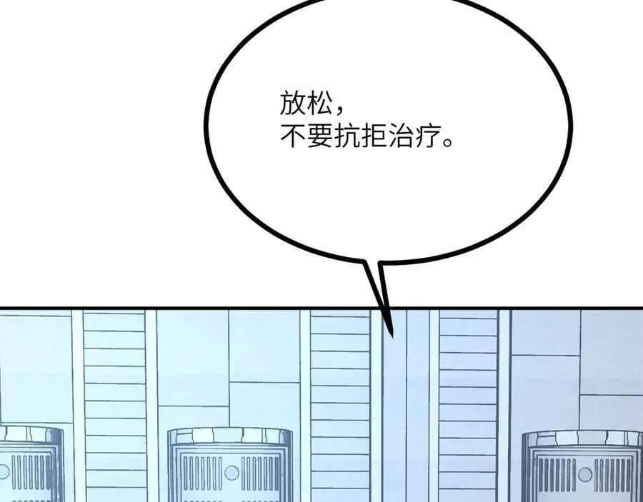第160话 失踪的姐姐 第74页