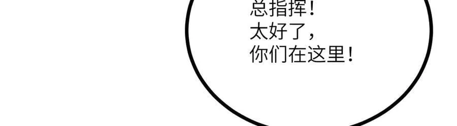 第160话 失踪的姐姐 第91页