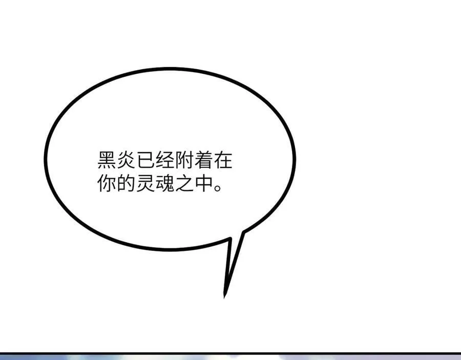 第160话 失踪的姐姐 第110页