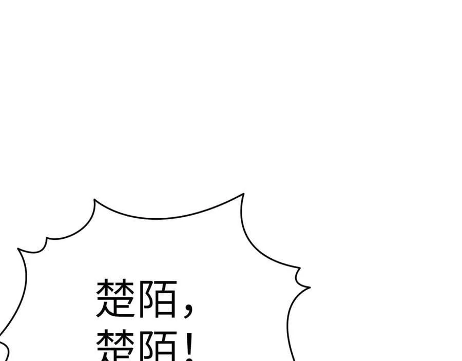 第160话 失踪的姐姐 第116页