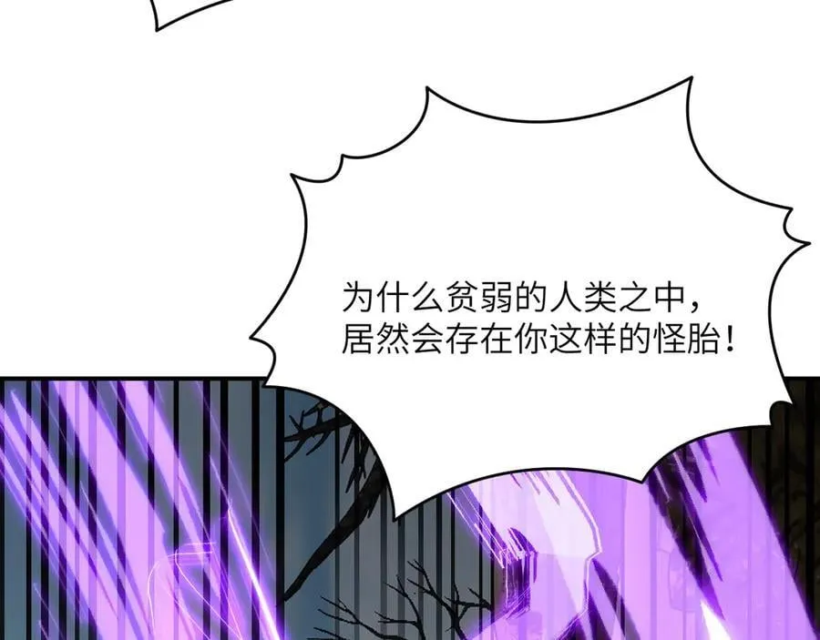 第160话 失踪的姐姐 第122页