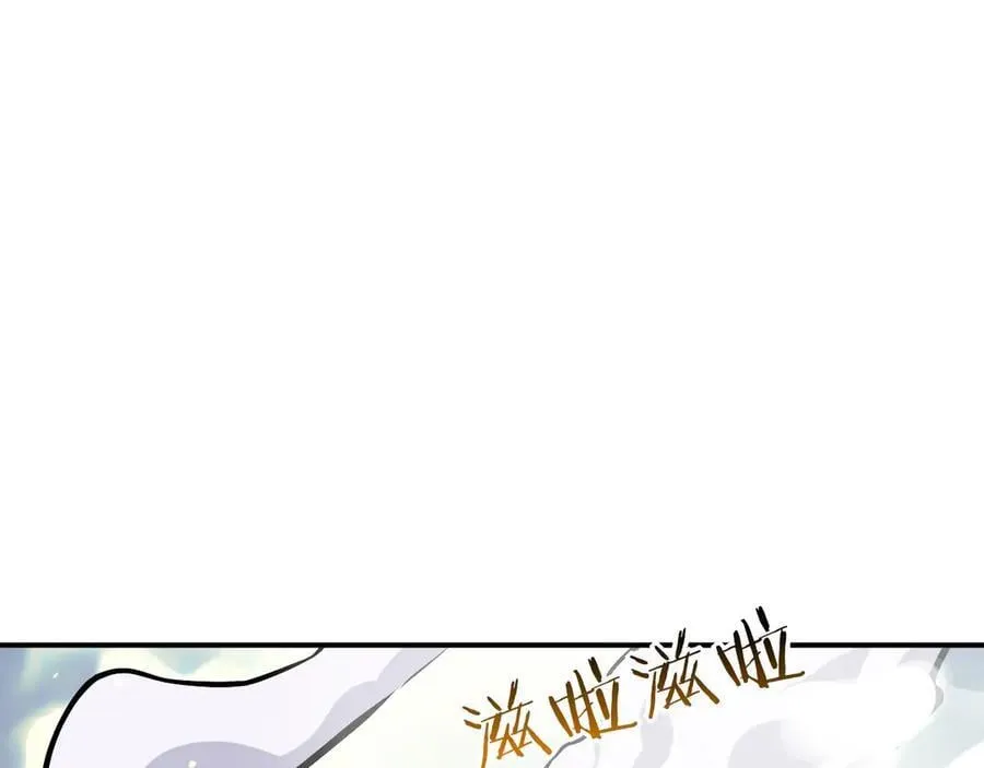 第160话 失踪的姐姐 第138页