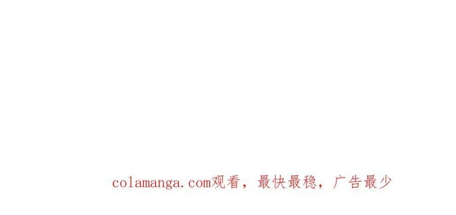 第160话 失踪的姐姐 第143页
