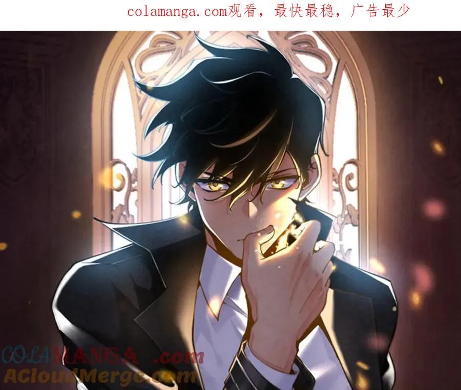 第161话 我们是，回响之影 第1页