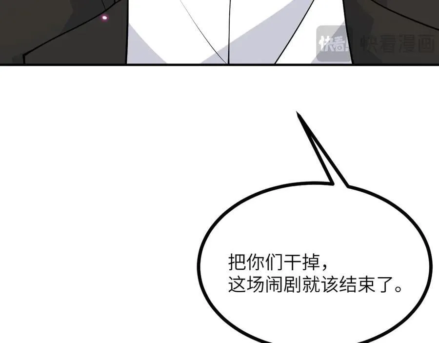 第161话 我们是，回响之影 第30页