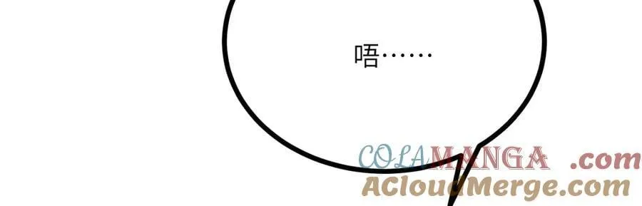 第161话 我们是，回响之影 第69页