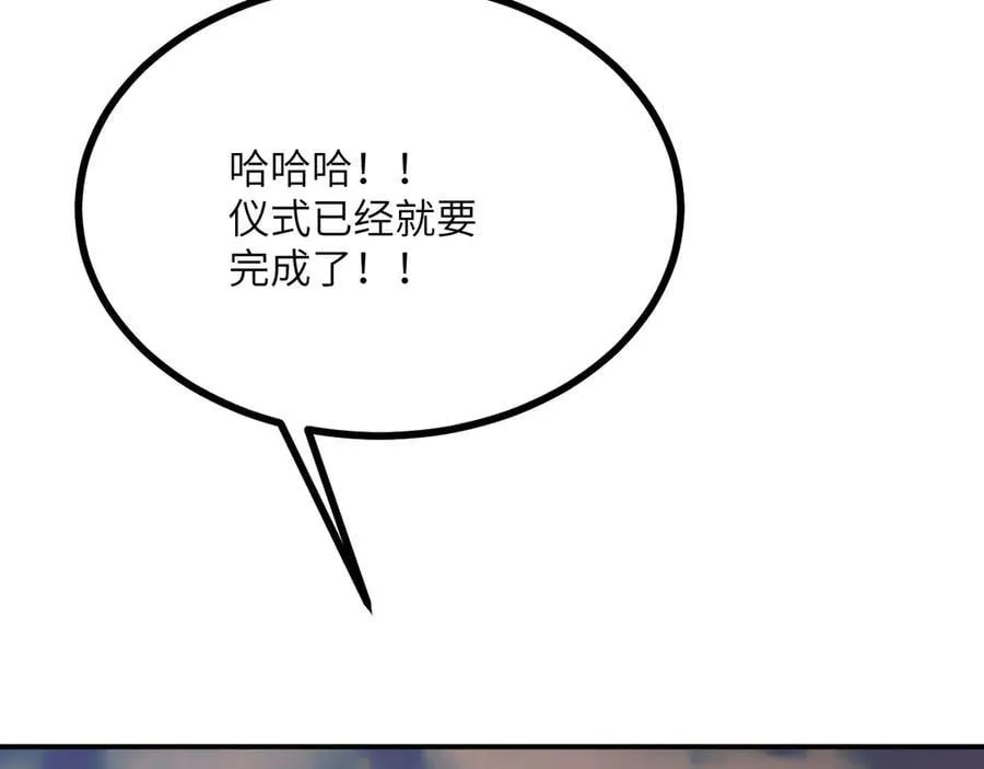 第161话 我们是，回响之影 第78页