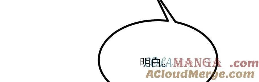 第161话 我们是，回响之影 第109页