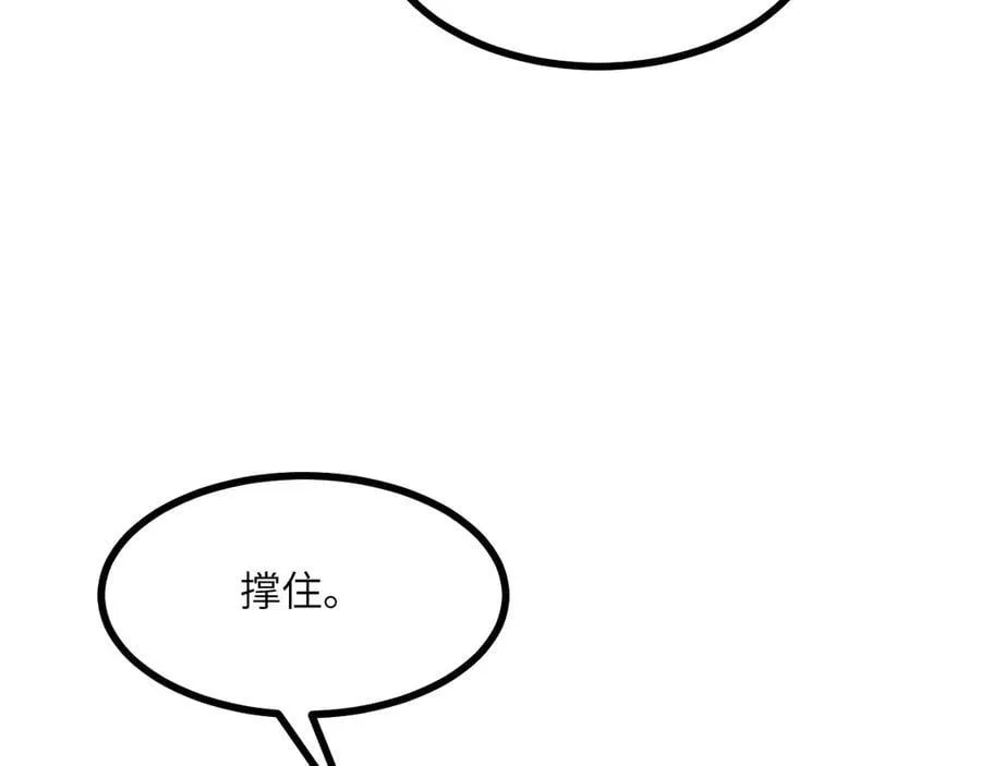第161话 我们是，回响之影 第110页