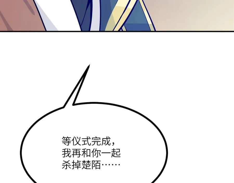 第161话 我们是，回响之影 第114页