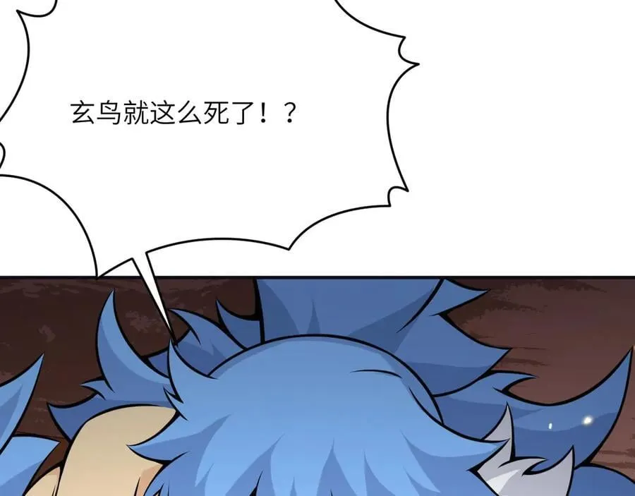 第161话 我们是，回响之影 第132页