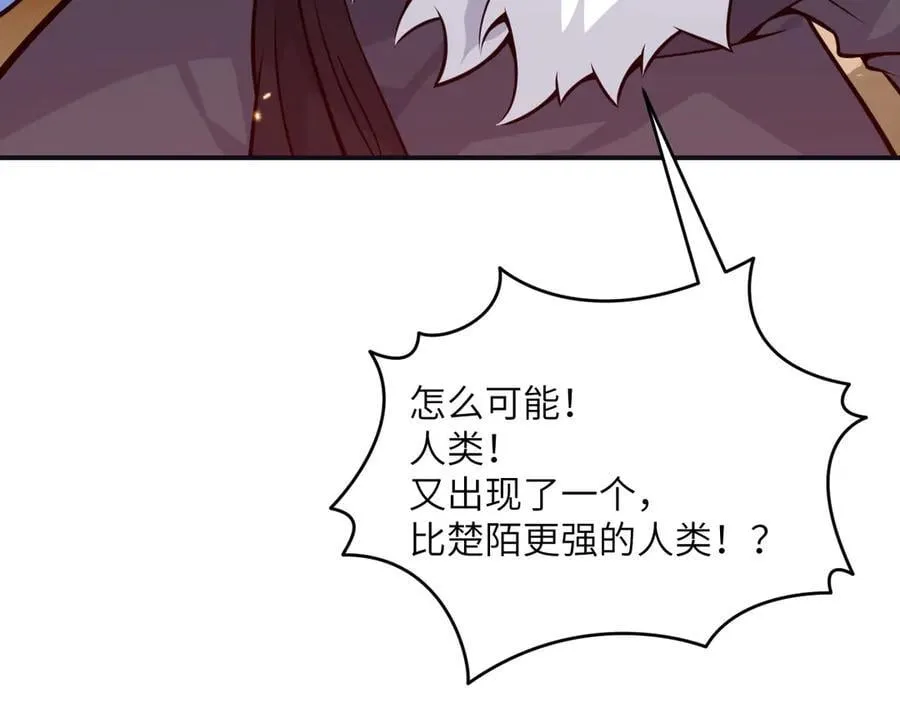 第161话 我们是，回响之影 第134页