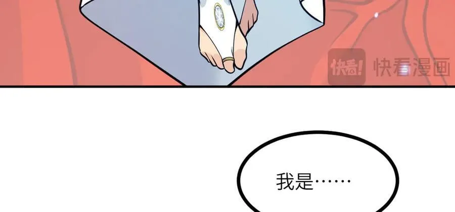 第161话 我们是，回响之影 第139页