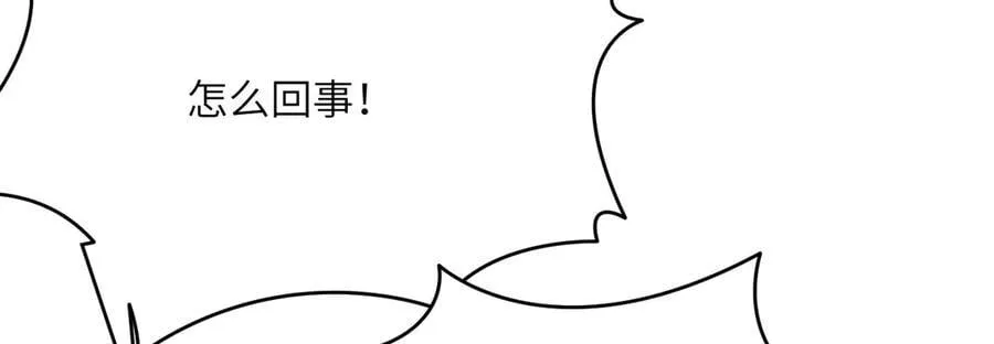 第162话 连我的记忆也一起拿走！ 第7页
