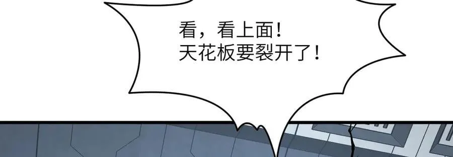 第162话 连我的记忆也一起拿走！ 第11页