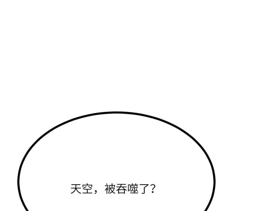 第162话 连我的记忆也一起拿走！ 第18页