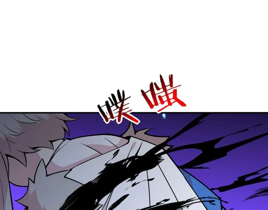 第162话 连我的记忆也一起拿走！ 第32页