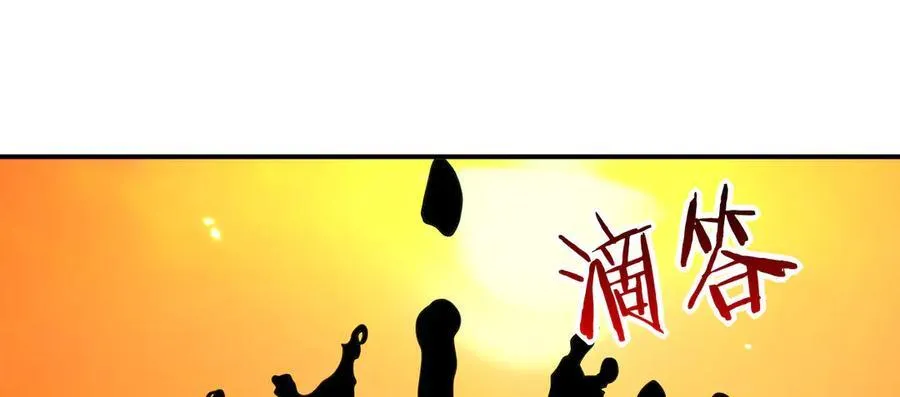 第162话 连我的记忆也一起拿走！ 第47页