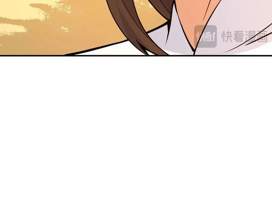 第162话 连我的记忆也一起拿走！ 第86页