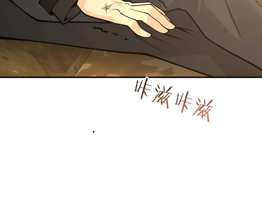 第162话 连我的记忆也一起拿走！ 第114页