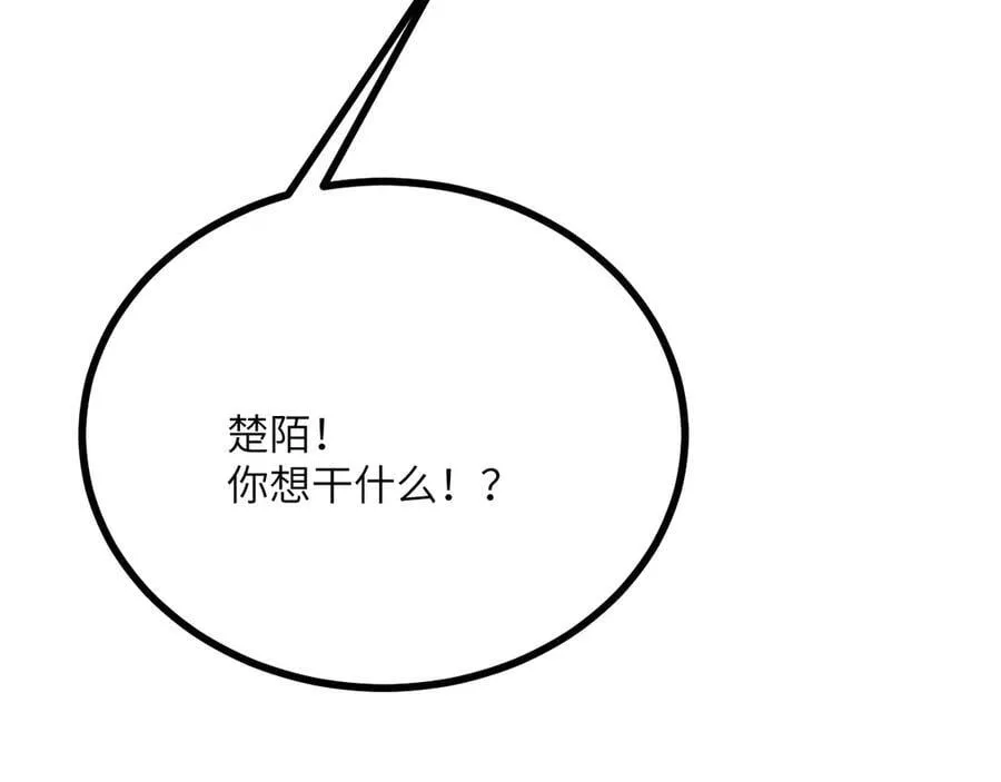 第162话 连我的记忆也一起拿走！ 第124页