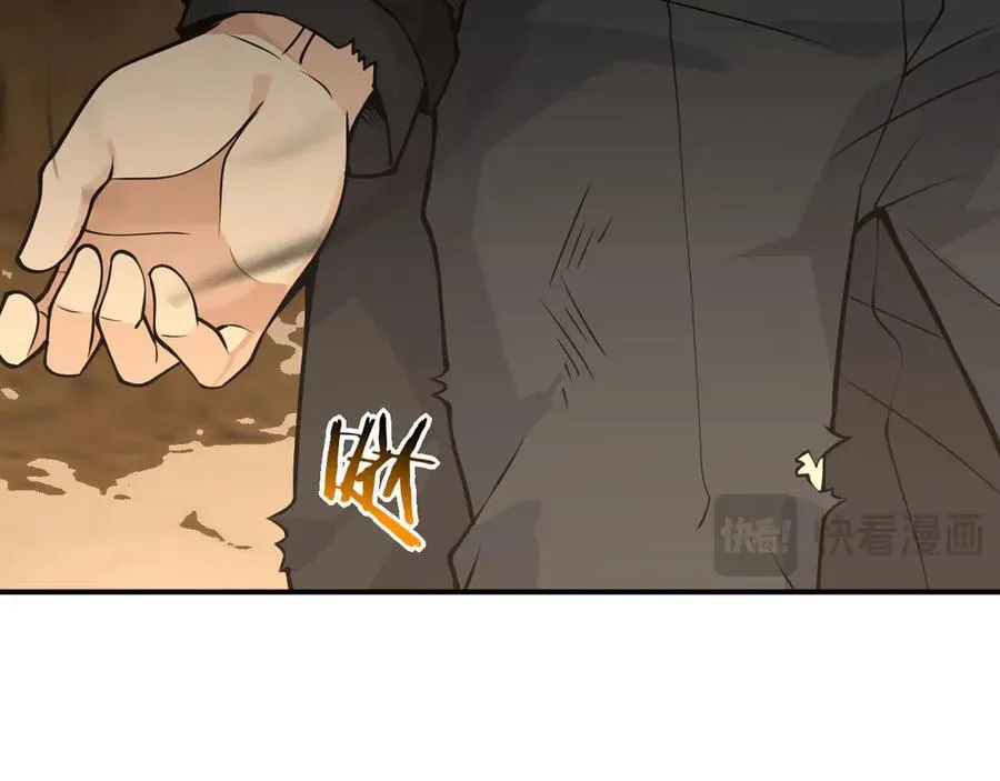 第162话 连我的记忆也一起拿走！ 第142页