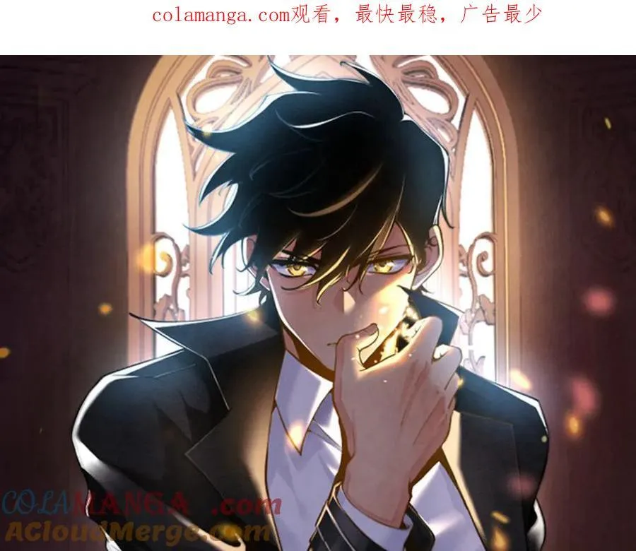 第163话 内战 第1页