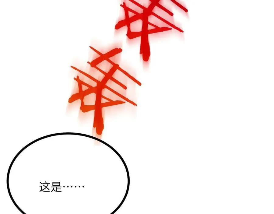 第163话 内战 第10页