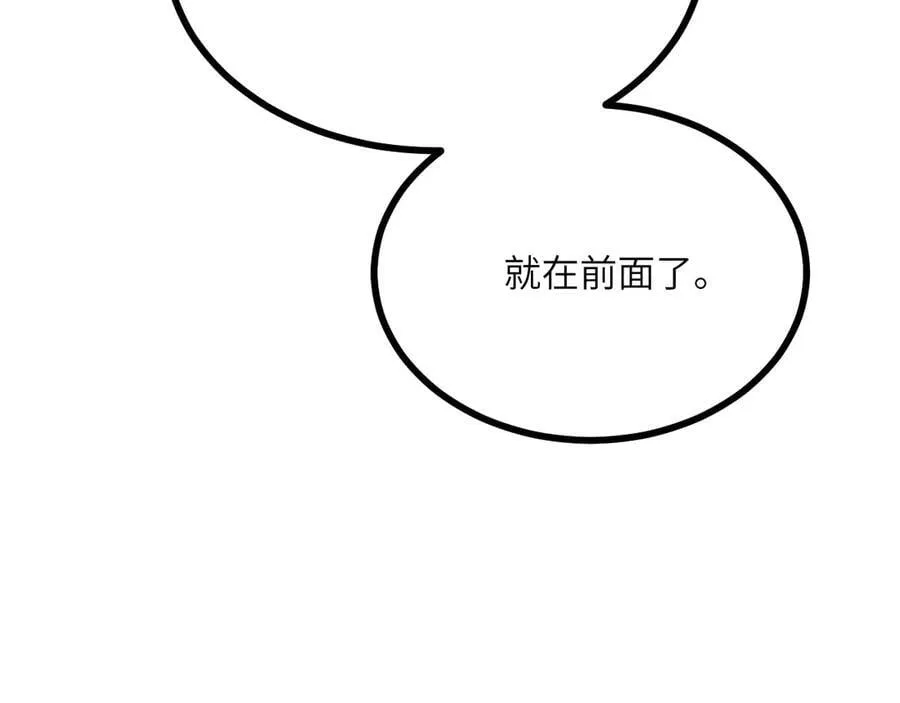 第163话 内战 第28页