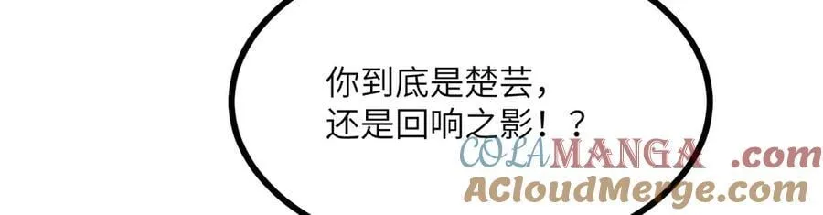 第163话 内战 第49页
