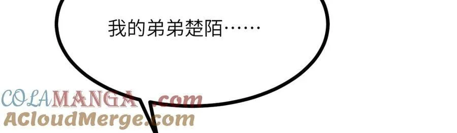 第163话 内战 第65页