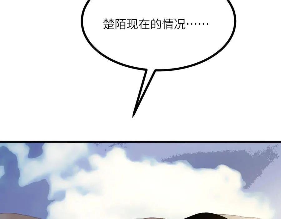第163话 内战 第74页