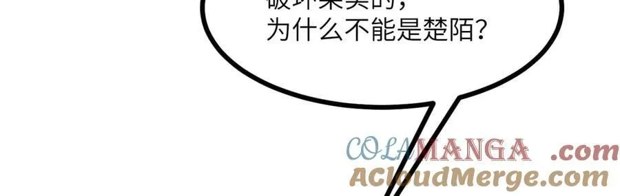 第163话 内战 第105页