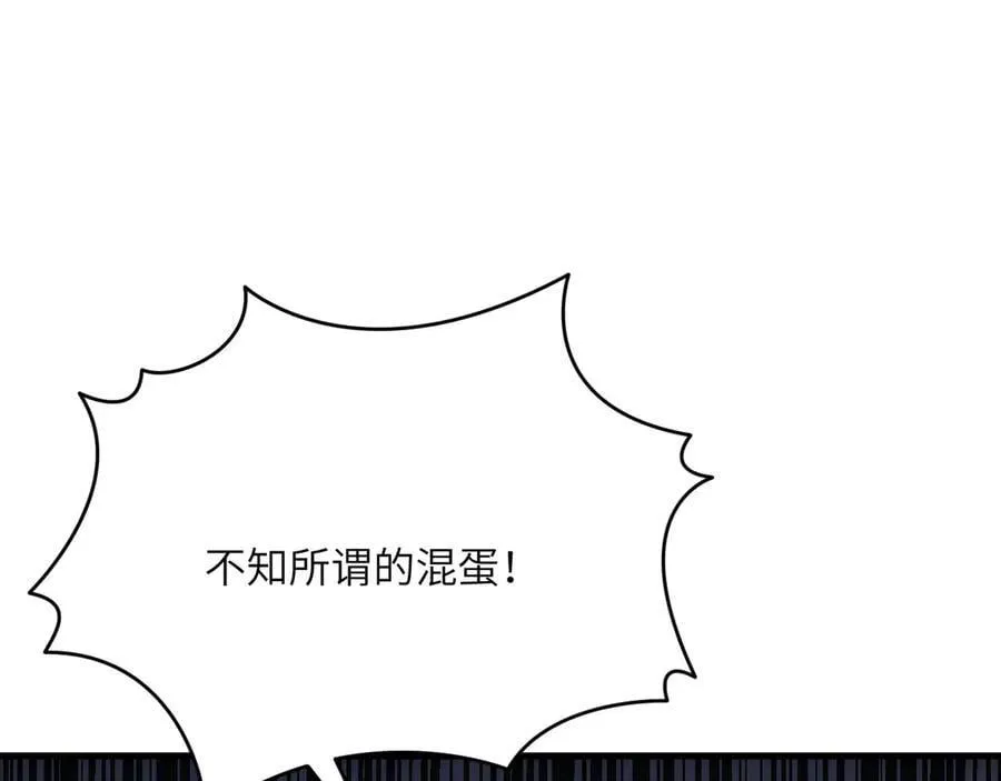 第163话 内战 第116页