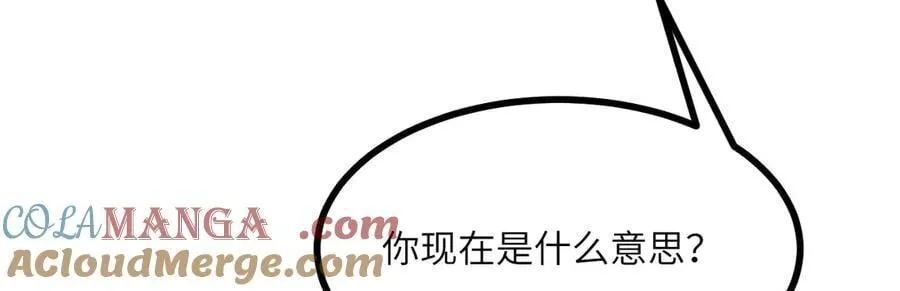 第163话 内战 第129页