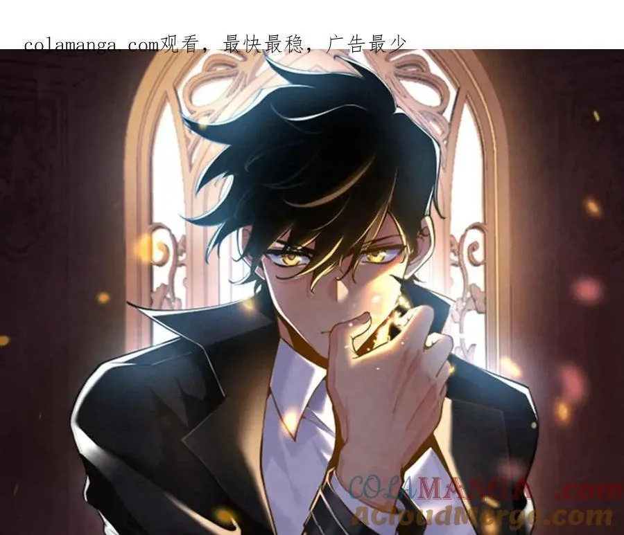 第164话 秘境重启 第1页