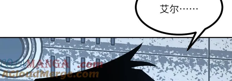 第164话 秘境重启 第25页