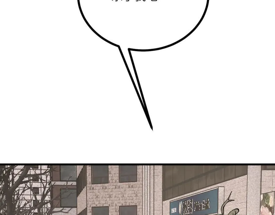 第164话 秘境重启 第72页