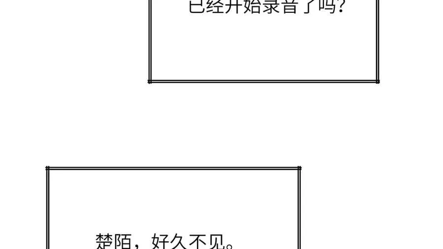 第164话 秘境重启 第91页