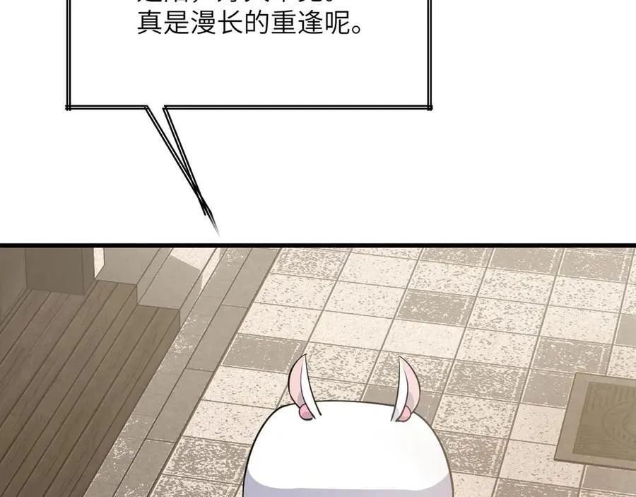 第164话 秘境重启 第92页