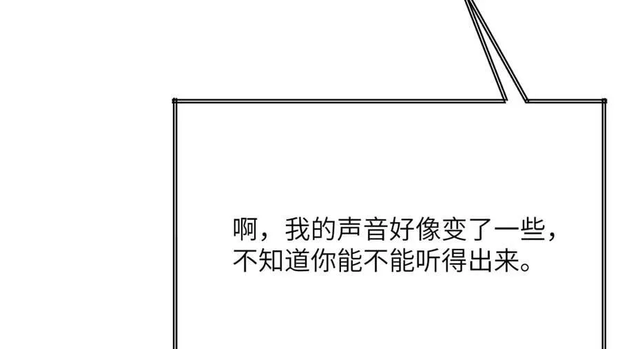 第164话 秘境重启 第95页