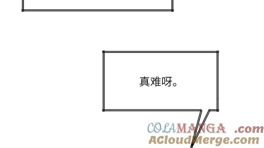 第164话 秘境重启 第105页