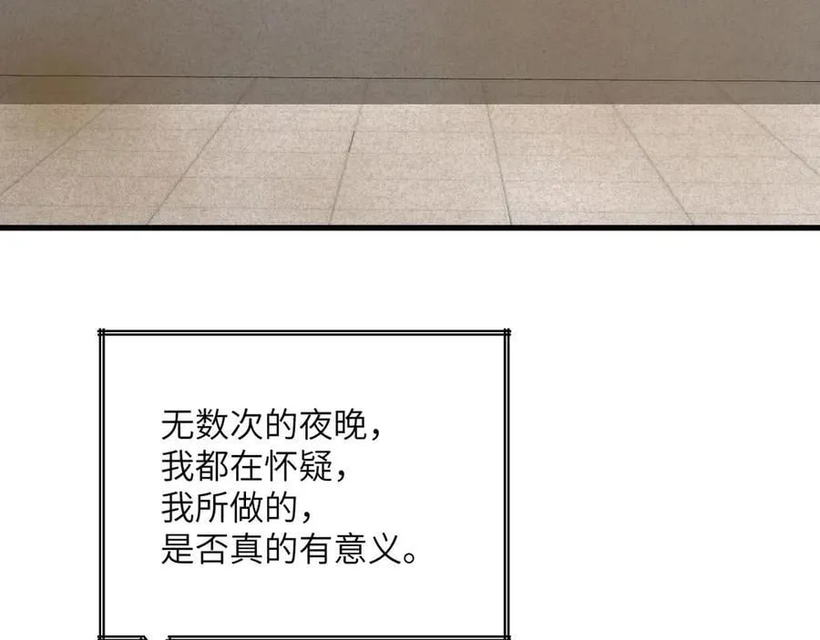 第164话 秘境重启 第112页