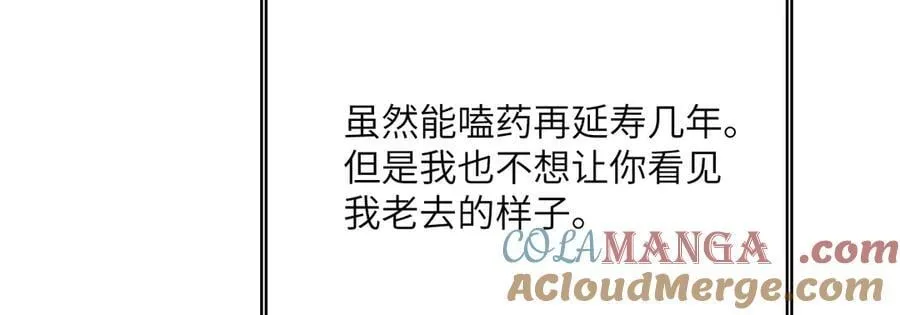 第164话 秘境重启 第117页