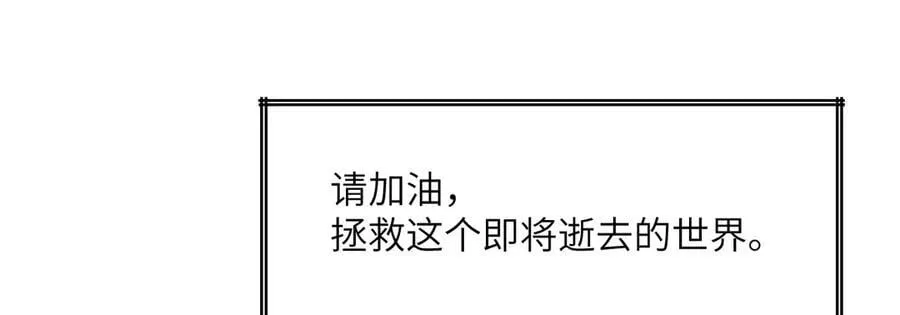 第164话 秘境重启 第123页