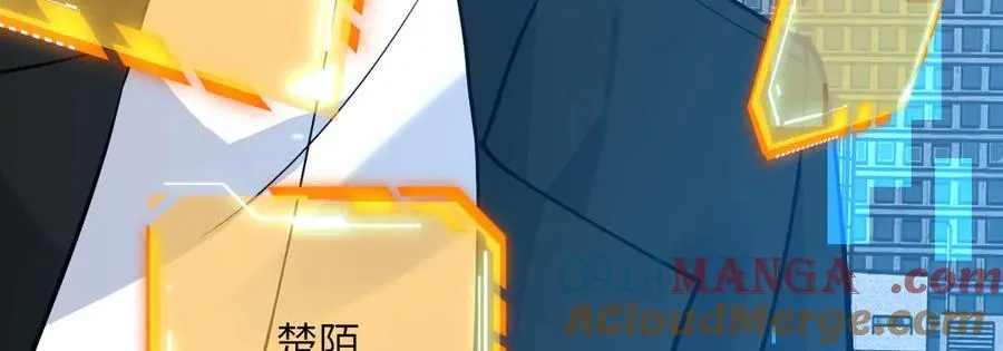 第164话 秘境重启 第133页
